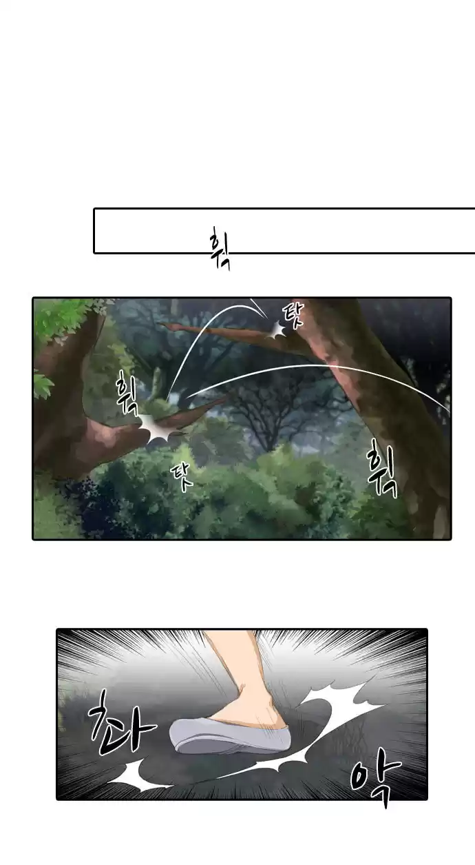A Thousand Years Ninetails (천년구미호) - Capítulo 6 - Página 19 - LectorTMOo