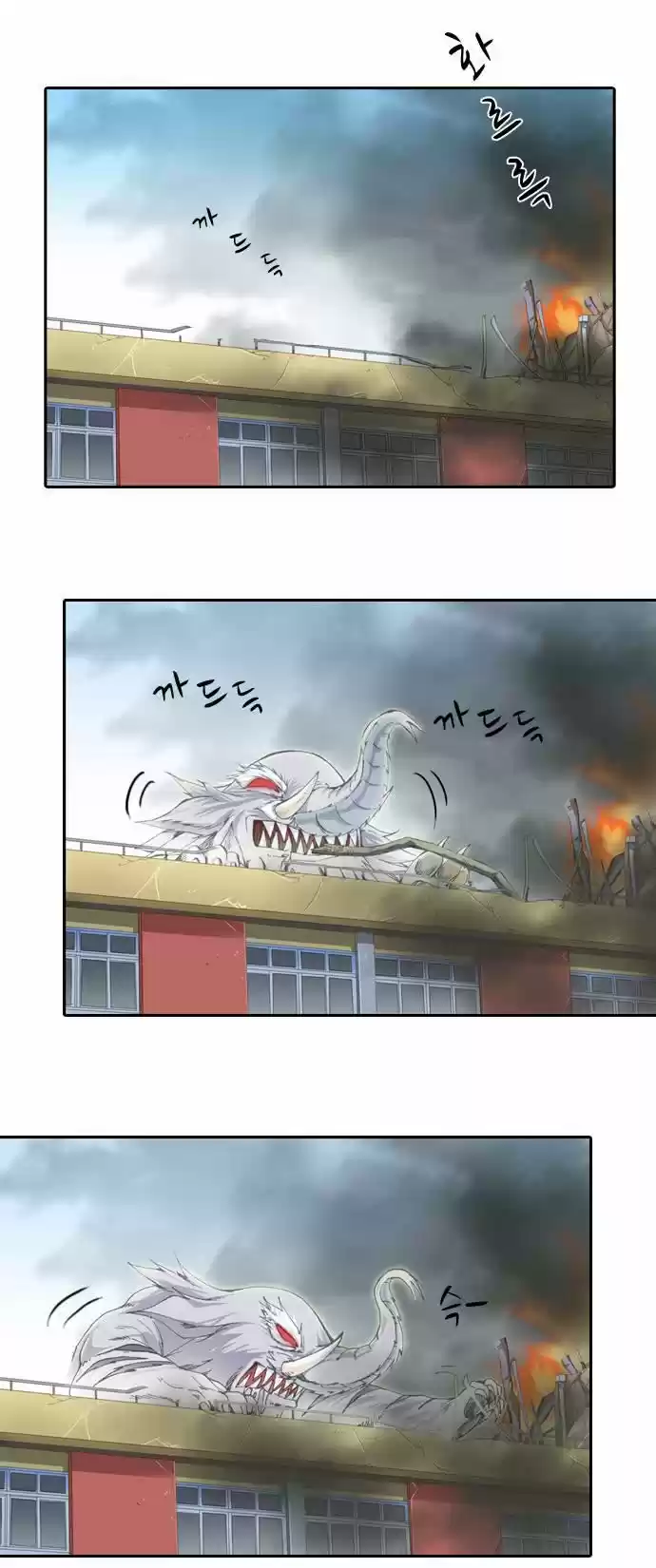 A Thousand Years Ninetails (천년구미호) - Capítulo 7 - Página 6 - LectorTMOo