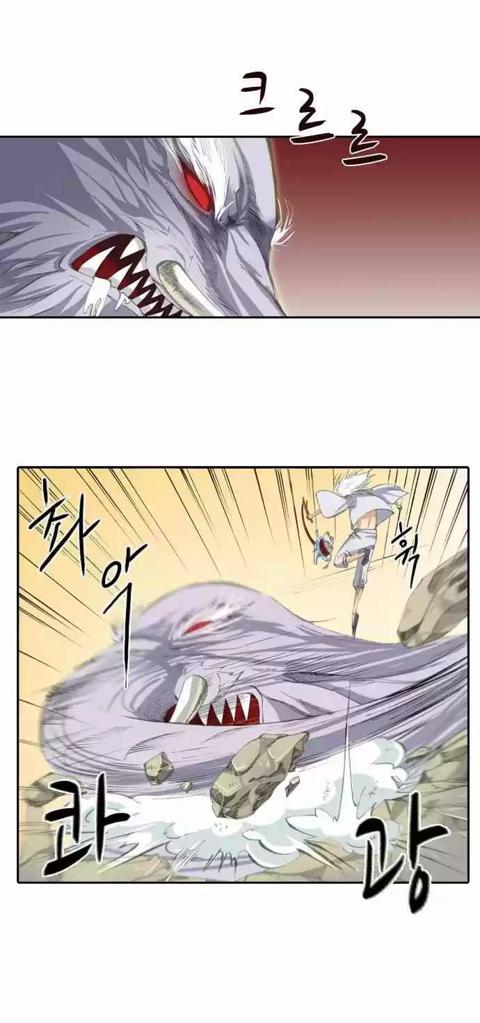 A Thousand Years Ninetails (천년구미호) - Capítulo 7 - Página 12 - LectorTMOo