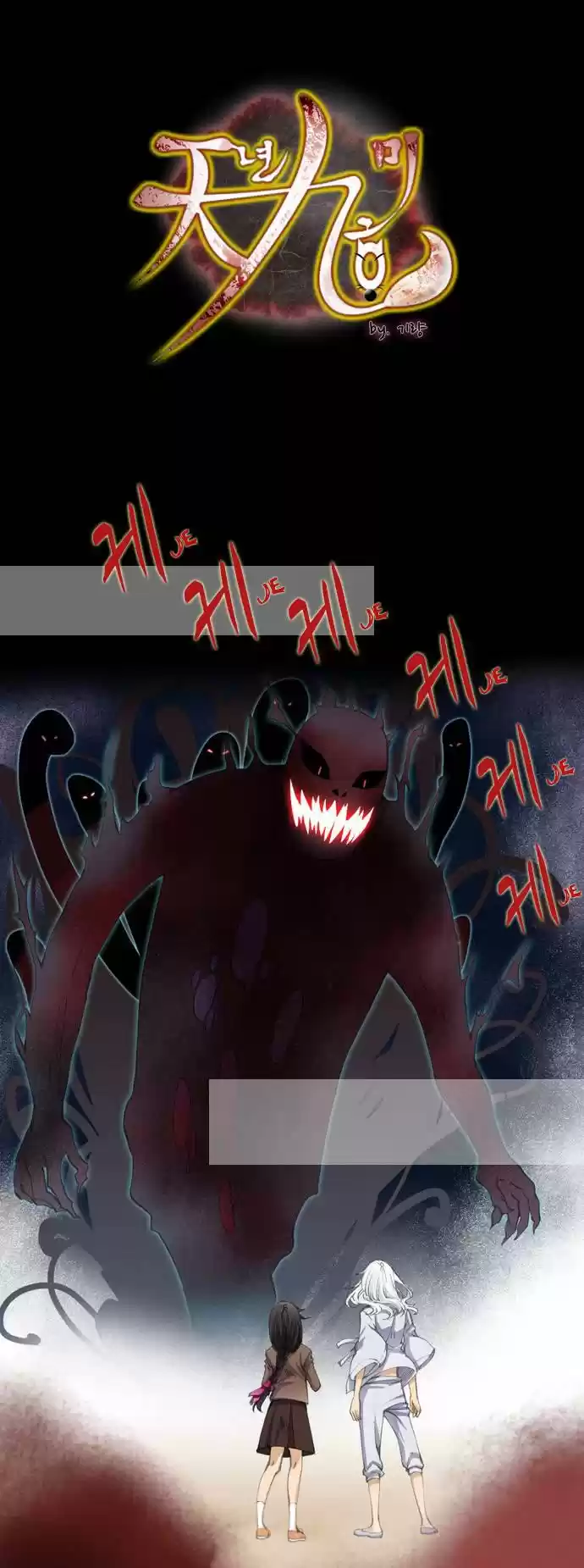 A Thousand Years Ninetails (천년구미호) - Capítulo 9 - Página 4 - LectorTMOo
