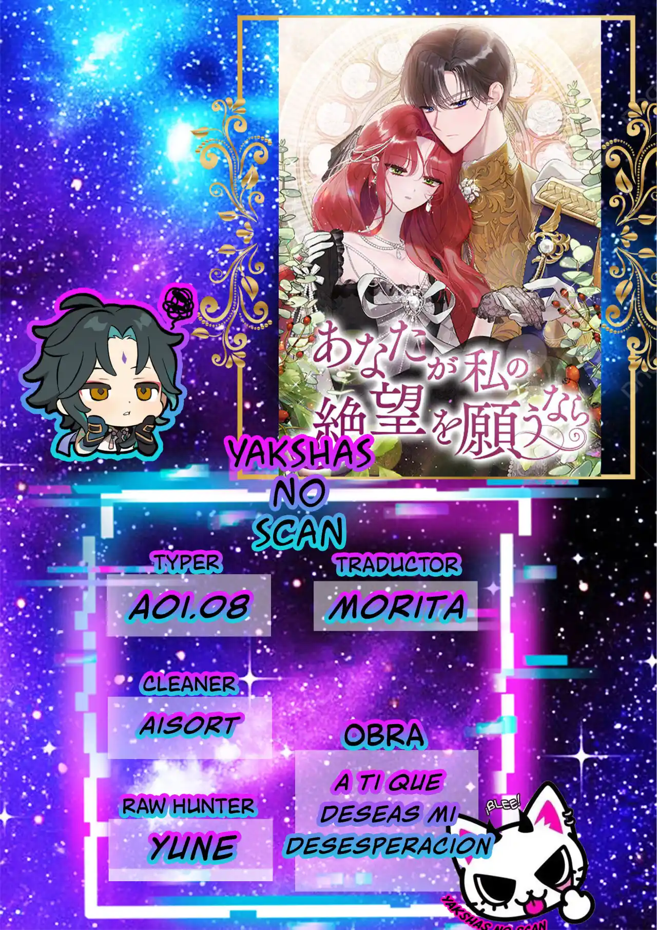A Ti Que Deseas Mi Desesperación - Capítulo 4 - Página 1 - LectorTMOo