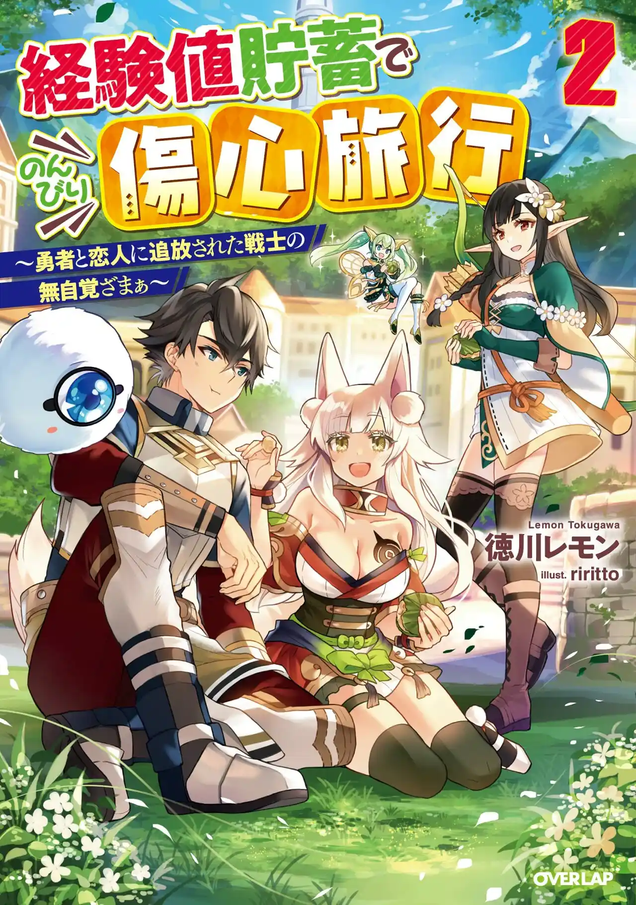 A Warrior Exiled By The Hero And His Lover - Capítulo 64 - Página 1 - LectorTMOo