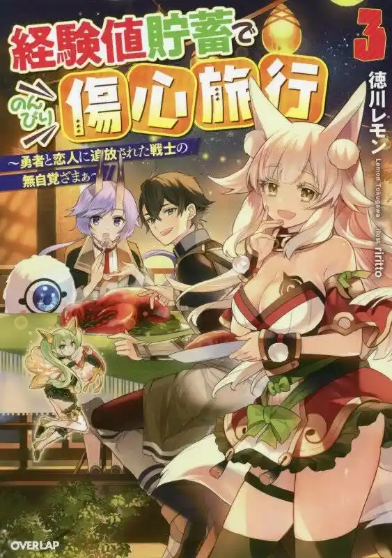 A Warrior Exiled By The Hero And His Lover - Capítulo 76 - Página 1 - LectorTMOo