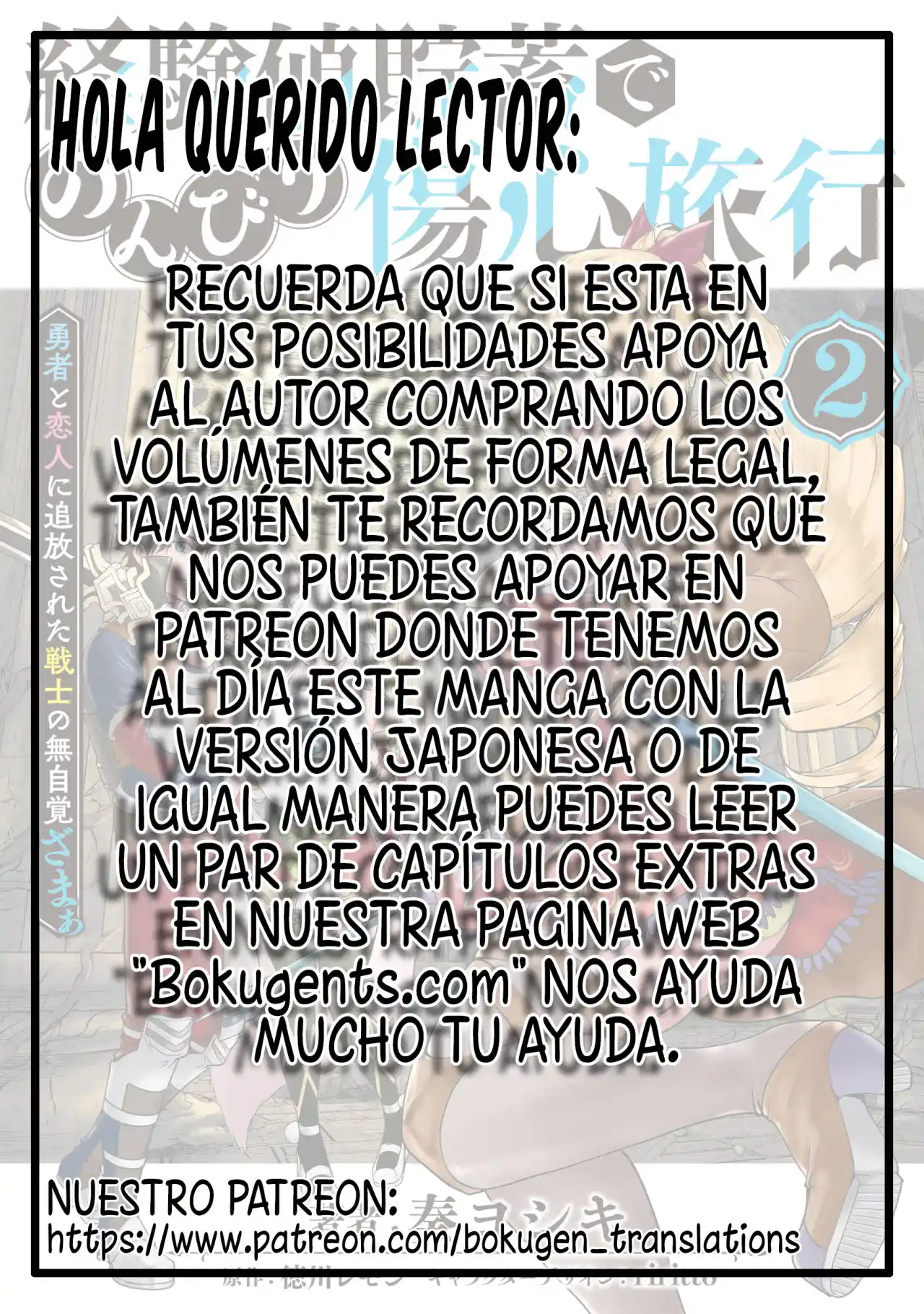 A Warrior Exiled By The Hero And His Lover - Capítulo 11 - Página 3 - LectorTMOo