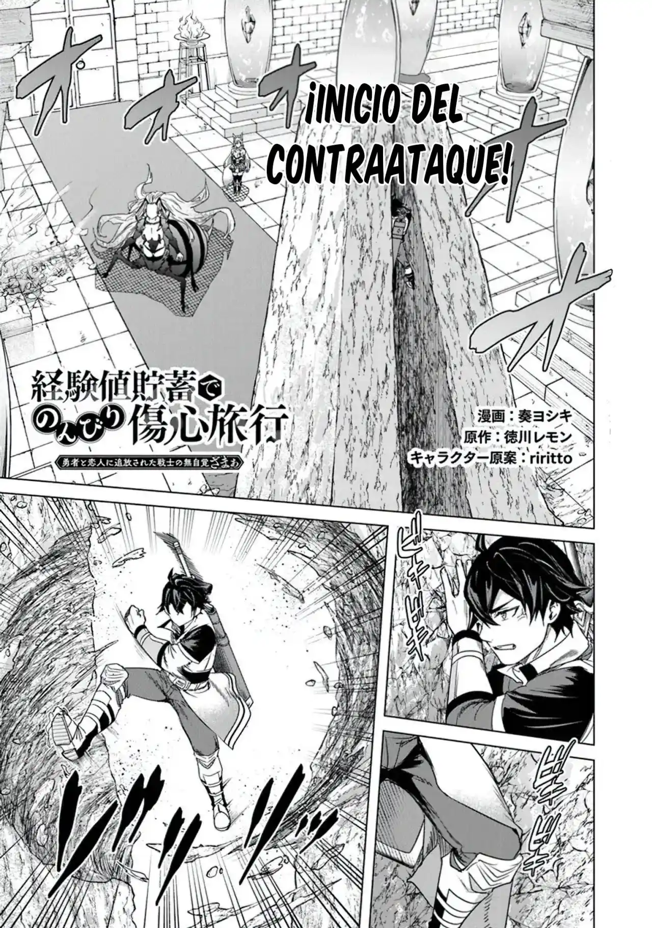 A Warrior Exiled By The Hero And His Lover - Capítulo 12 - Página 4 - LectorTMOo