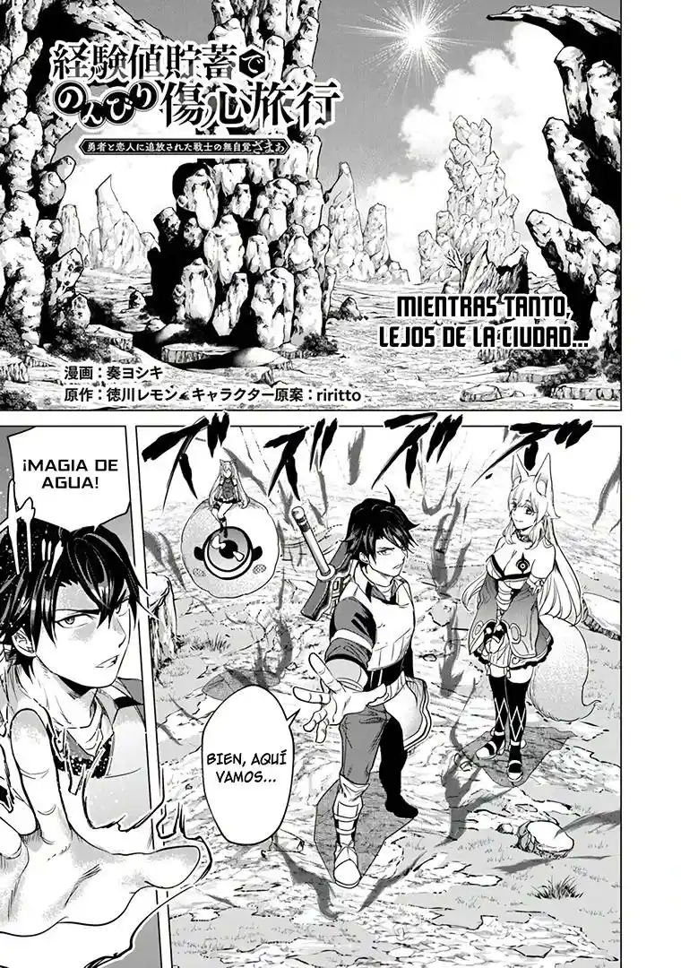 A Warrior Exiled By The Hero And His Lover - Capítulo 15 - Página 1 - LectorTMOo