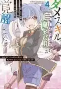 A Warrior Exiled By The Hero And His Lover - Capítulo 16 - Página 2 - LectorTMOo