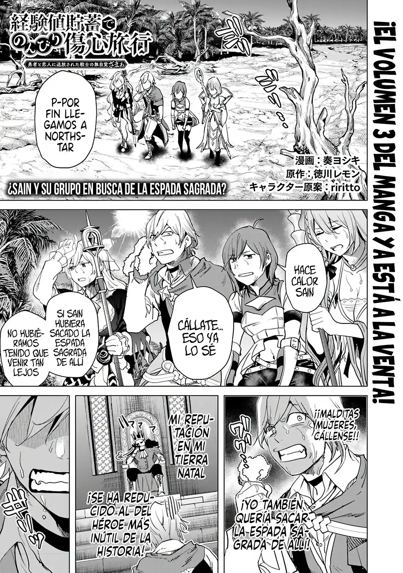 A Warrior Exiled By The Hero And His Lover - Capítulo 19 - Página 4 - LectorTMOo