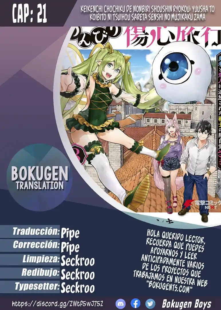 A Warrior Exiled By The Hero And His Lover - Capítulo 21 - Página 1 - LectorTMOo