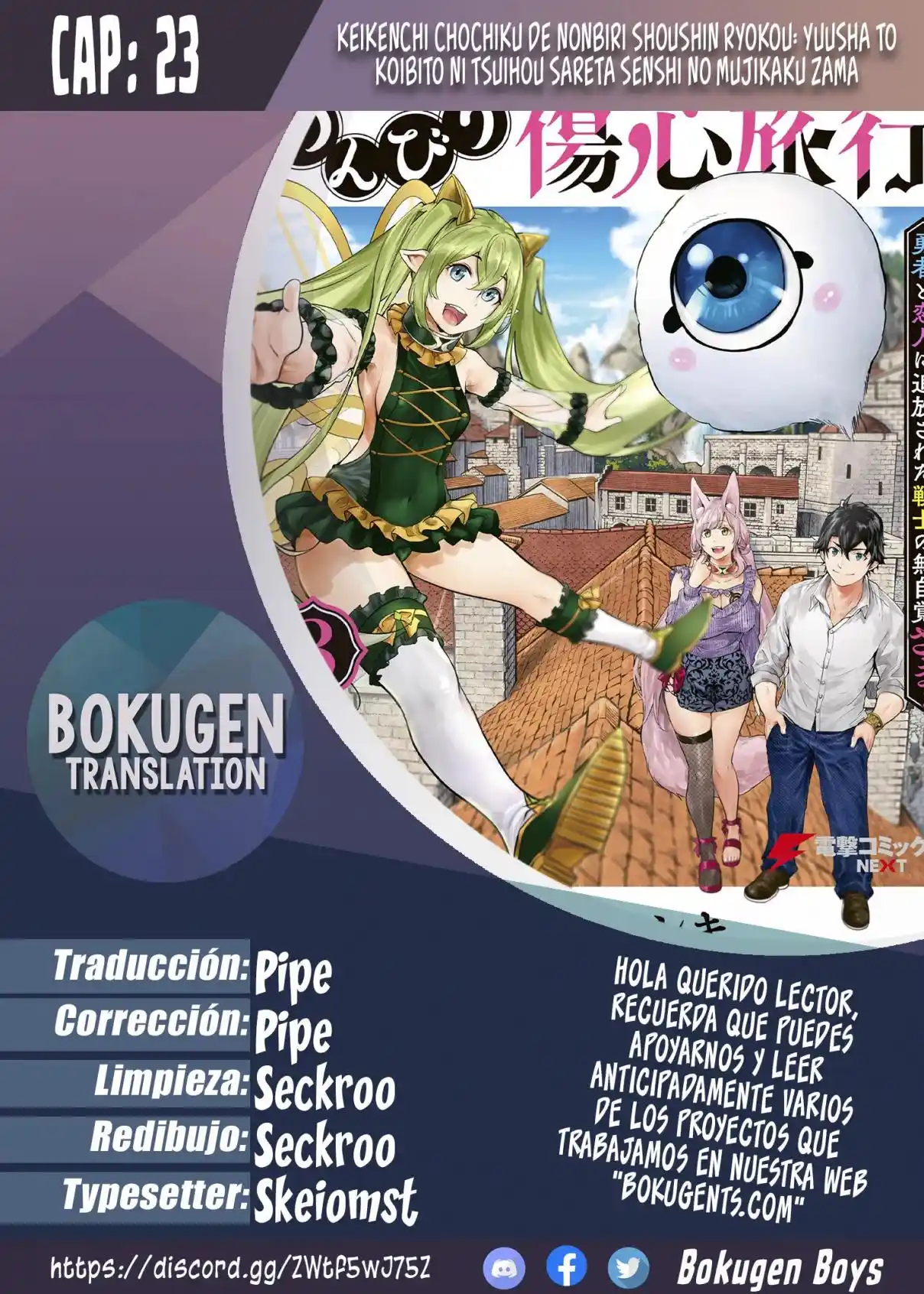 A Warrior Exiled By The Hero And His Lover - Capítulo 23 - Página 1 - LectorTMOo