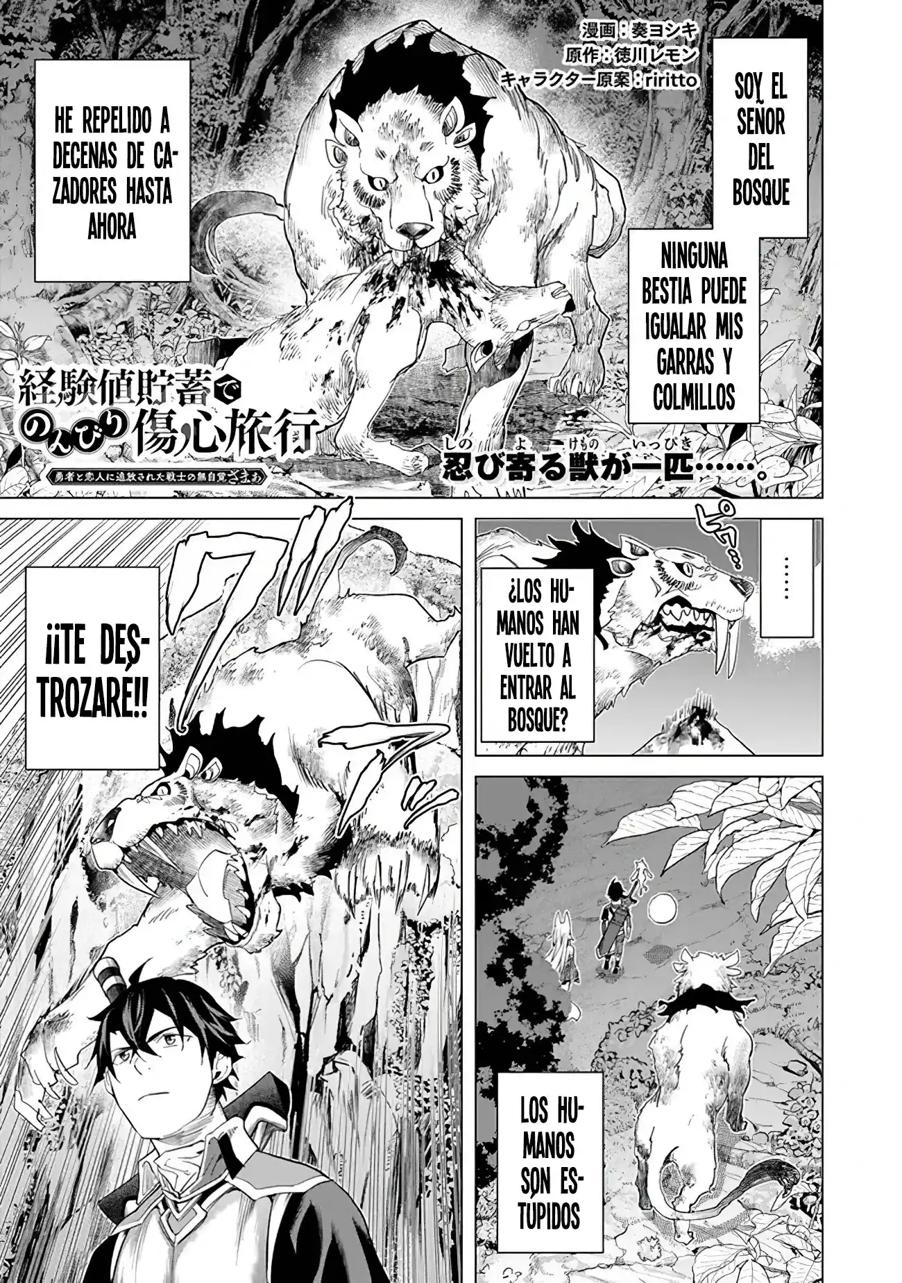 A Warrior Exiled By The Hero And His Lover - Capítulo 24 - Página 3 - LectorTMOo
