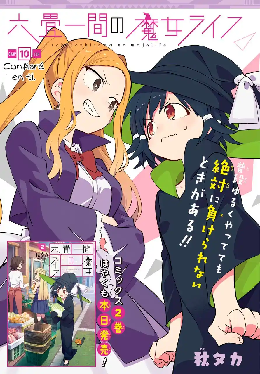 A Witch's Life In A Six-Tatami Room - Capítulo 10 - Página 1 - LectorTMOo
