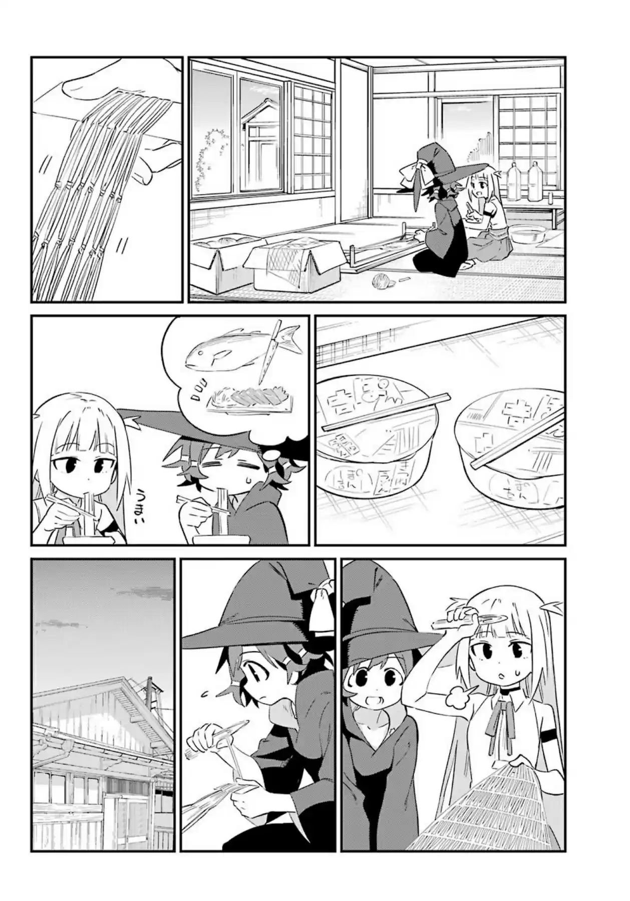 A Witch's Life In A Six-Tatami Room - Capítulo 4 - Página 23 - LectorTMOo