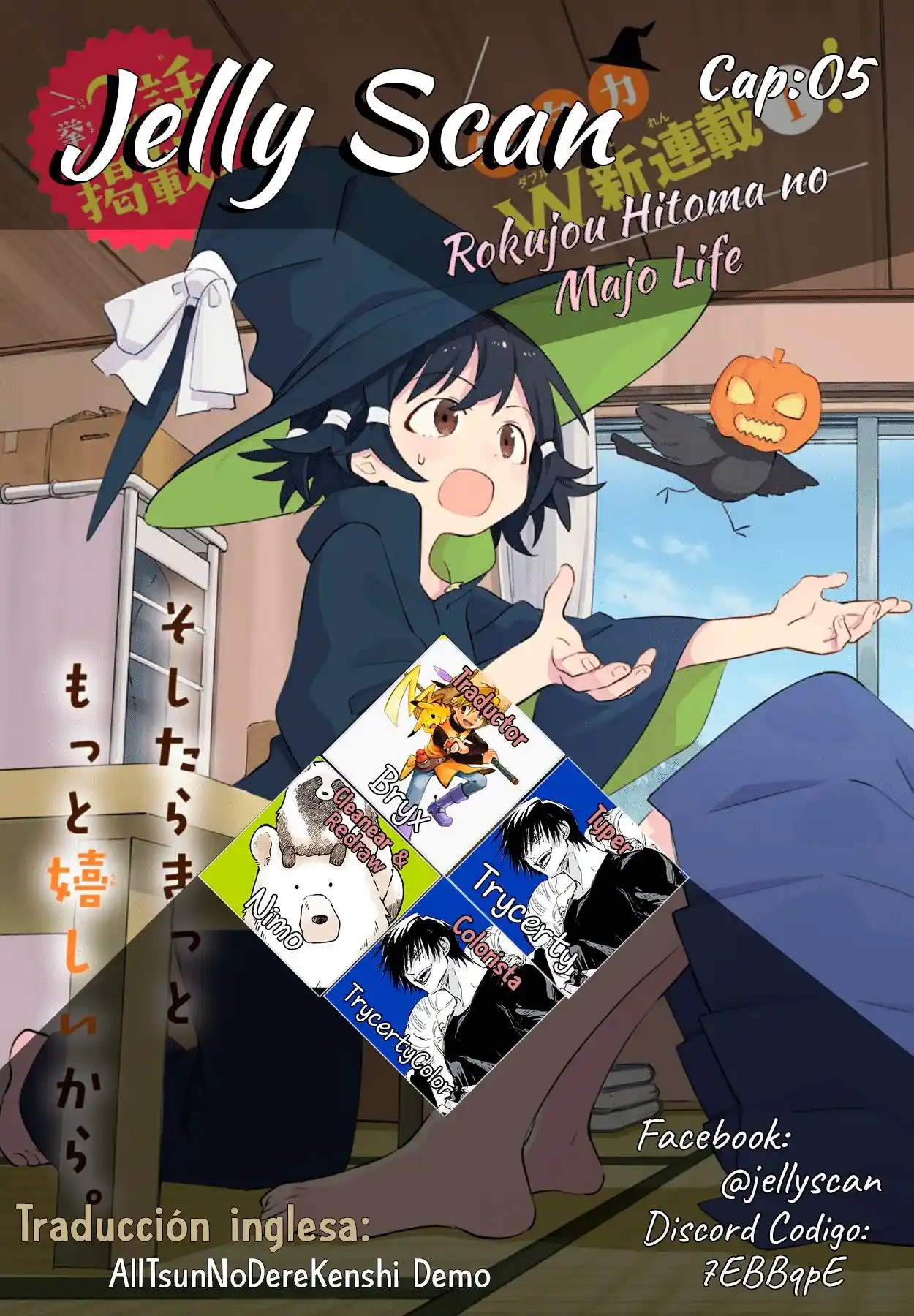 A Witch's Life In A Six-Tatami Room - Capítulo 5 - Página 1 - LectorTMOo