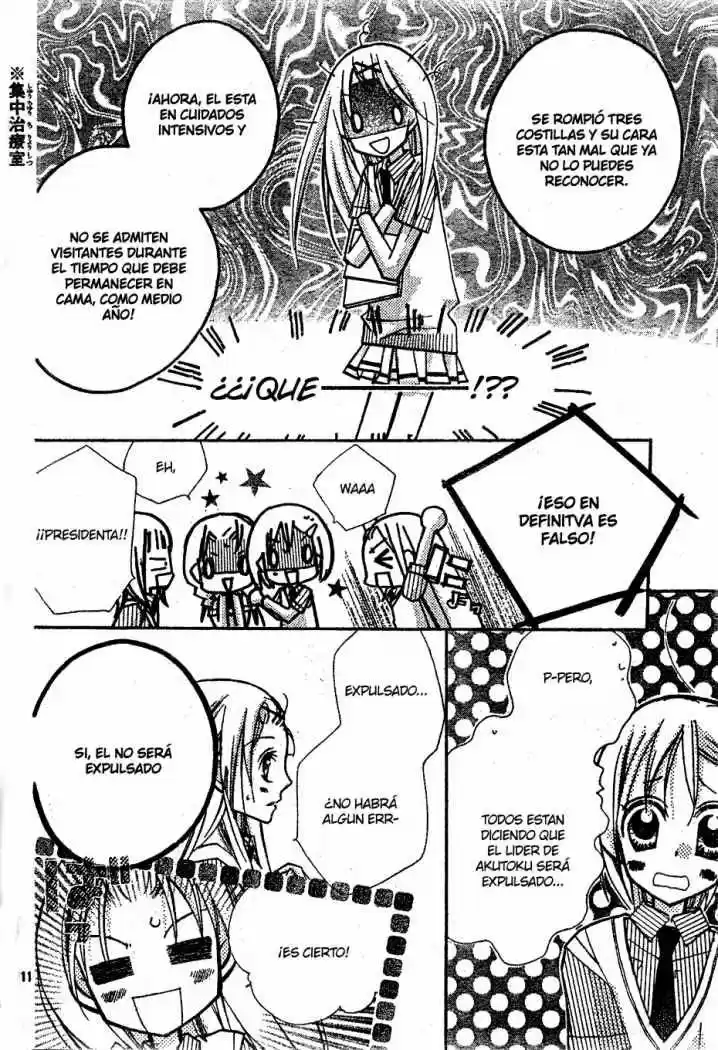 AAA - Capítulo 11 - Página 11 - LectorTMOo