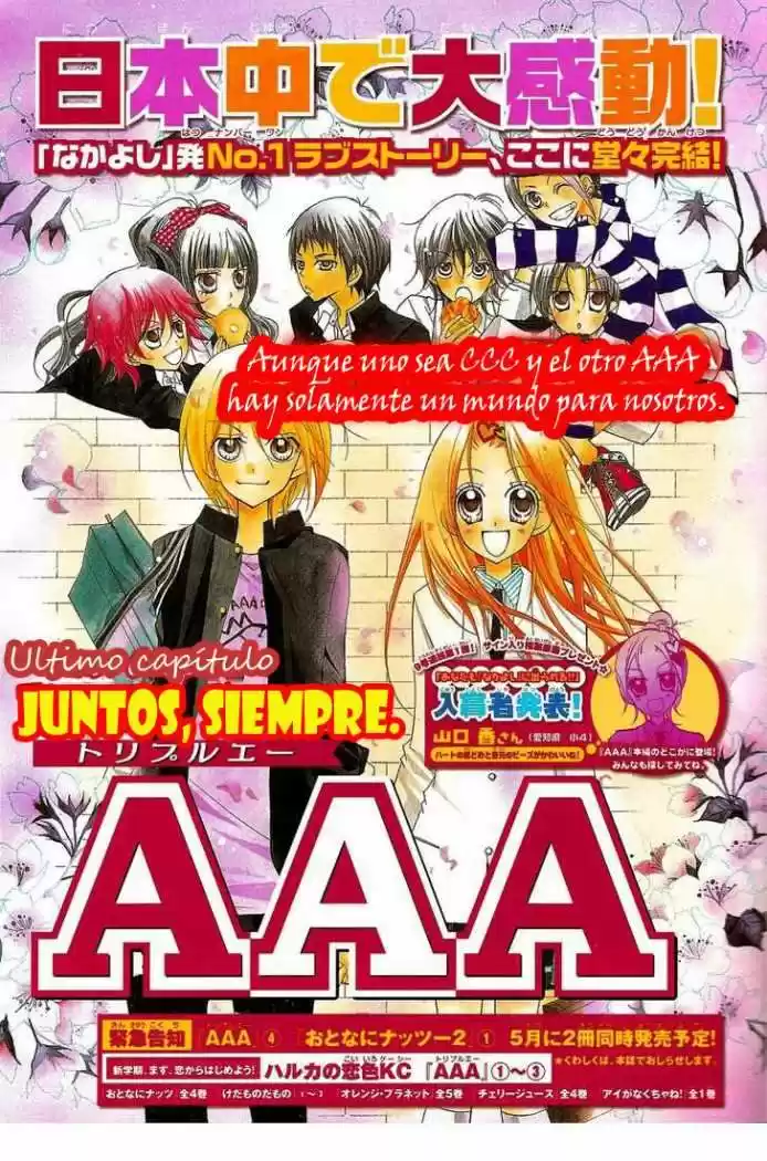 AAA - Capítulo 15 - Página 1 - LectorTMOo