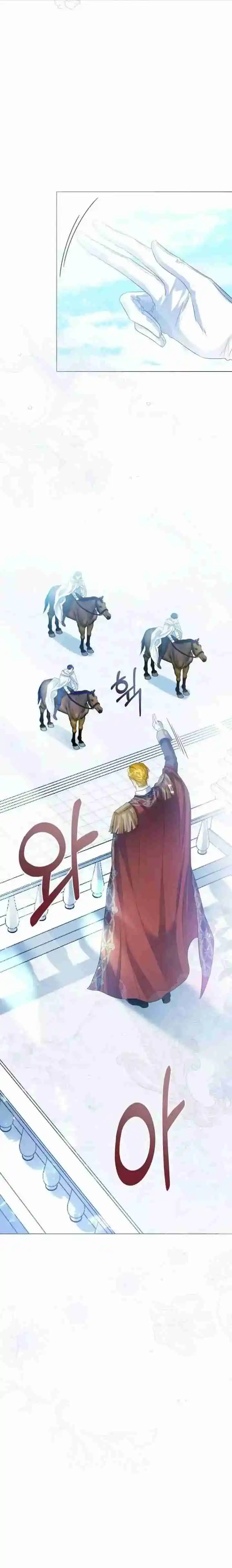 Abandonaré El Cargo De Emperatriz - Capítulo 42 - Página 26 - LectorTMOo