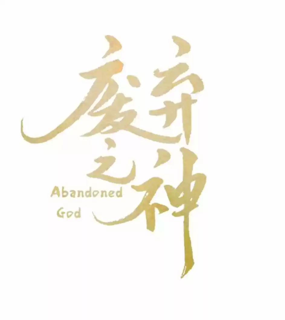 ABANDONED GOD - Capítulo 7 - Página 3 - LectorTMOo