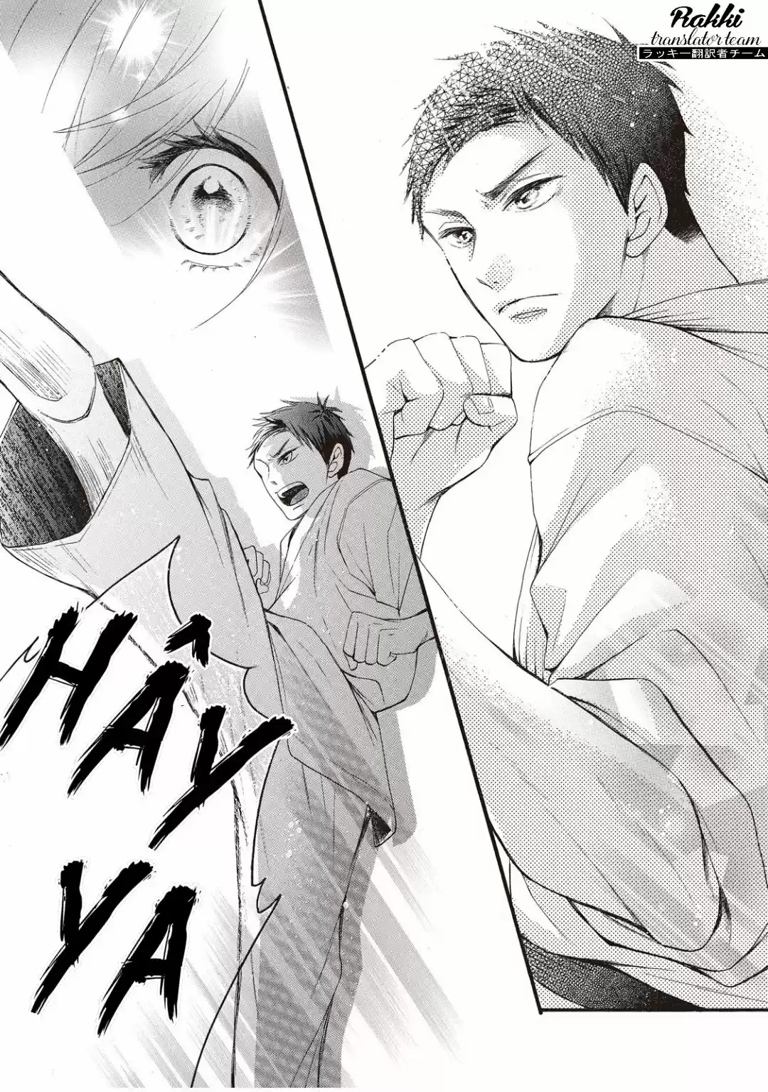 Abe-kun Ni Nerawaretemasu - Capítulo 1 - Página 33 - LectorTMOo