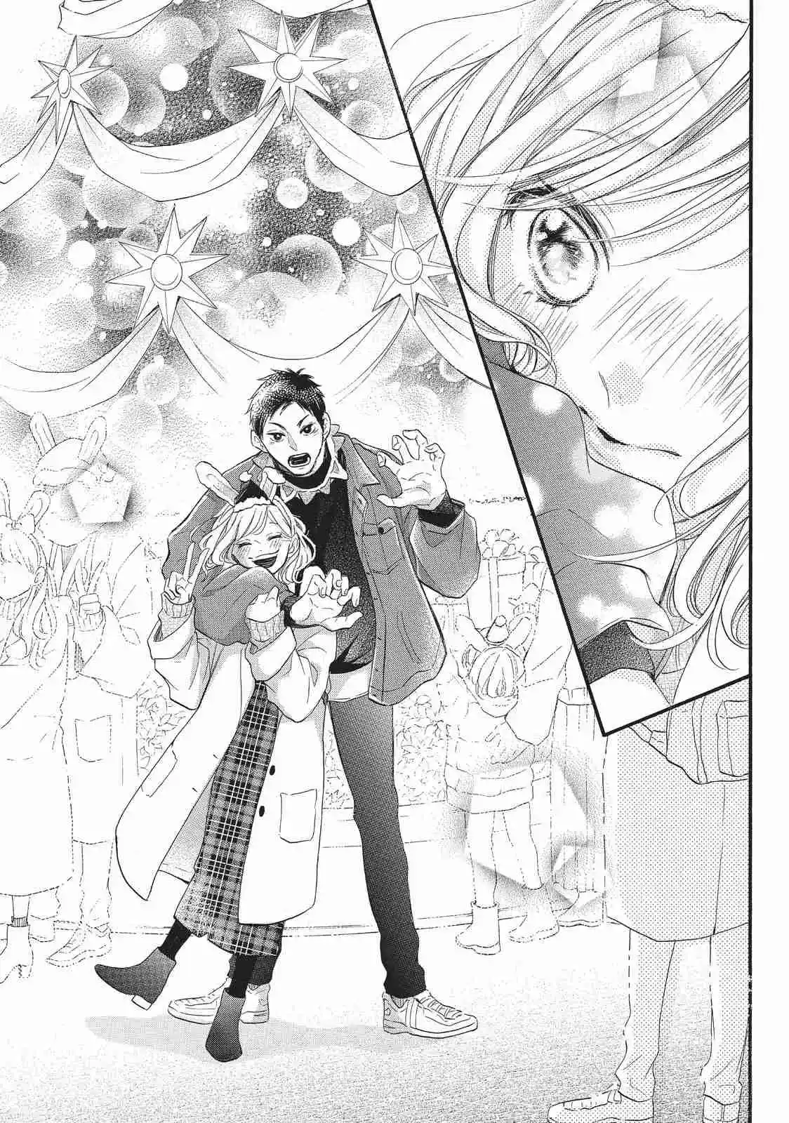 Abe-kun Ni Nerawaretemasu - Capítulo 22 - Página 31 - LectorTMOo