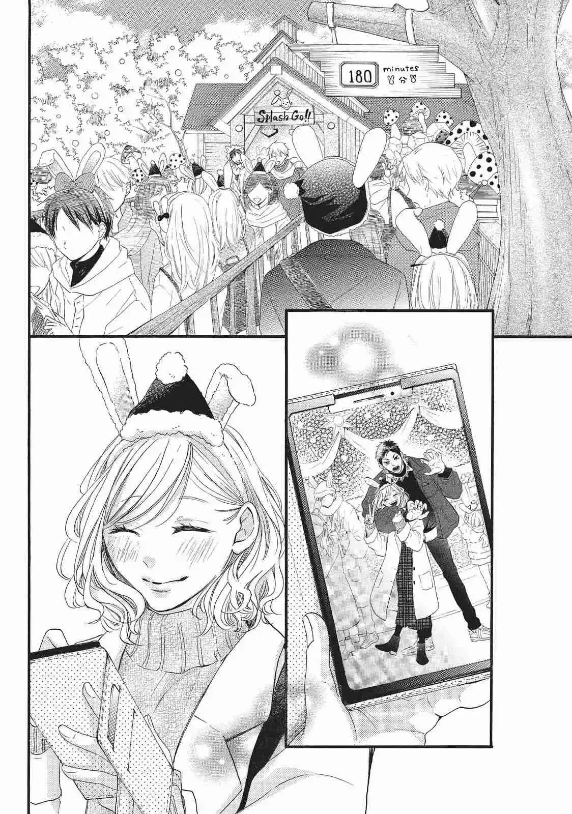 Abe-kun Ni Nerawaretemasu - Capítulo 22 - Página 32 - LectorTMOo
