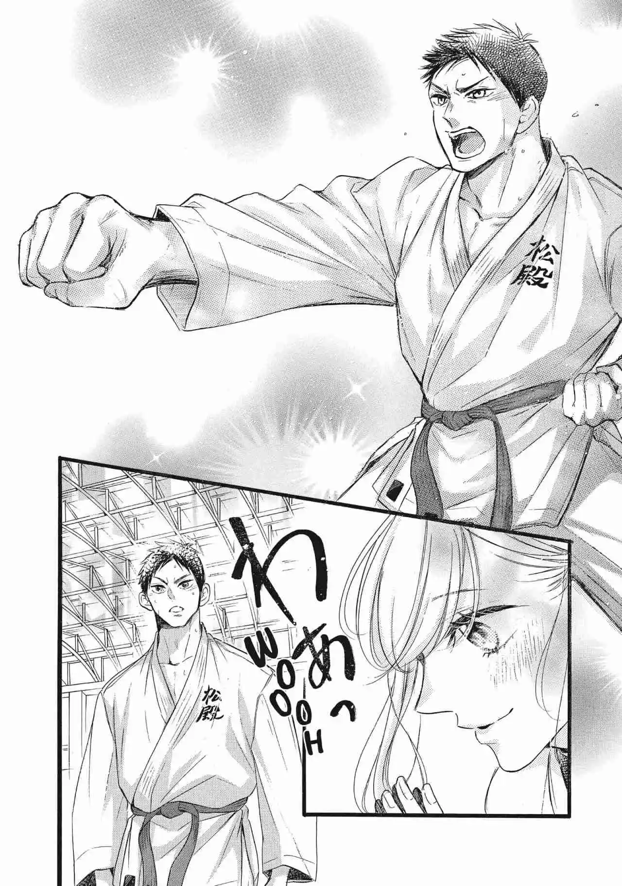 Abe-kun Ni Nerawaretemasu - Capítulo 32 - Página 30 - LectorTMOo