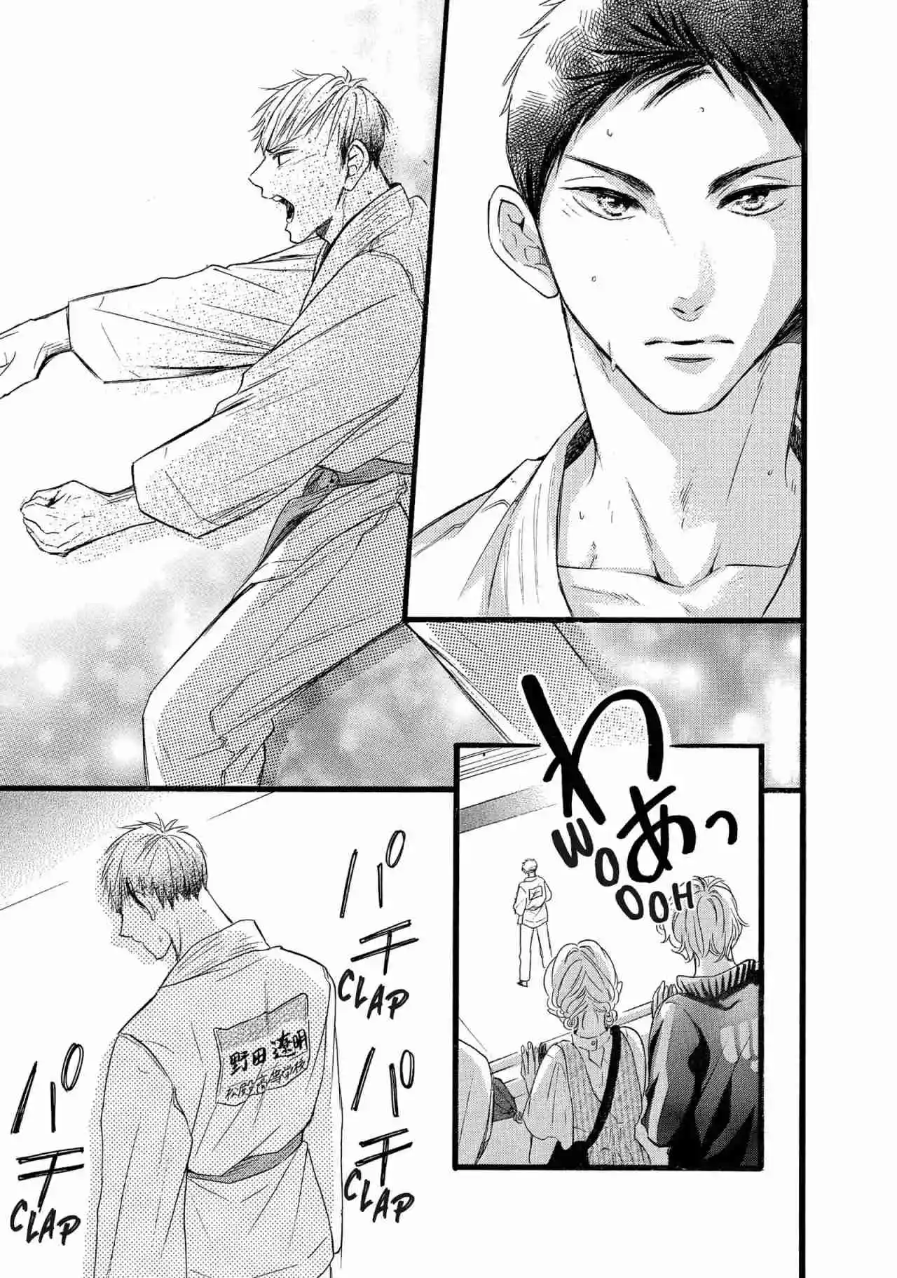 Abe-kun Ni Nerawaretemasu - Capítulo 32 - Página 33 - LectorTMOo