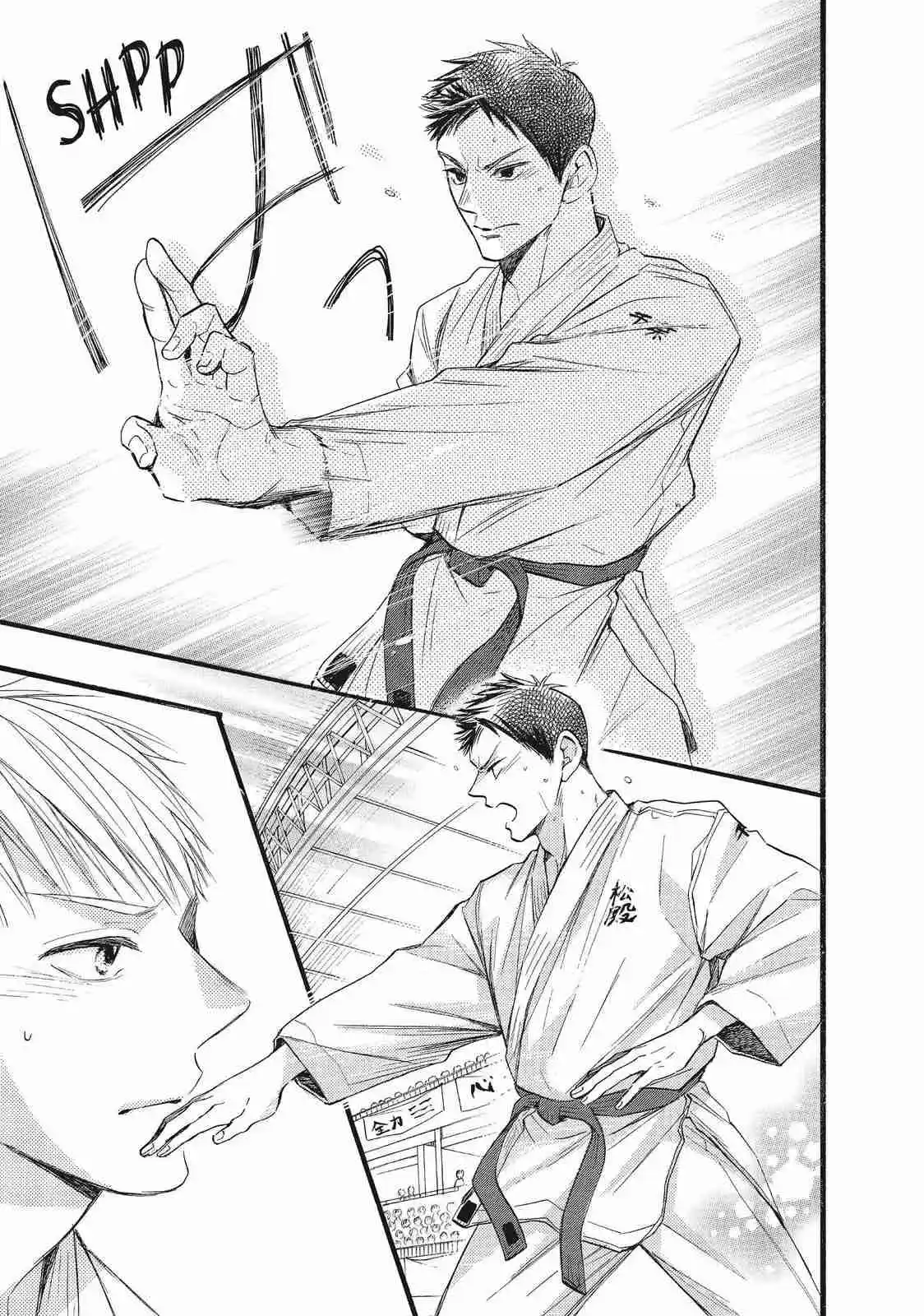 Abe-kun Ni Nerawaretemasu - Capítulo 34 - Página 19 - LectorTMOo