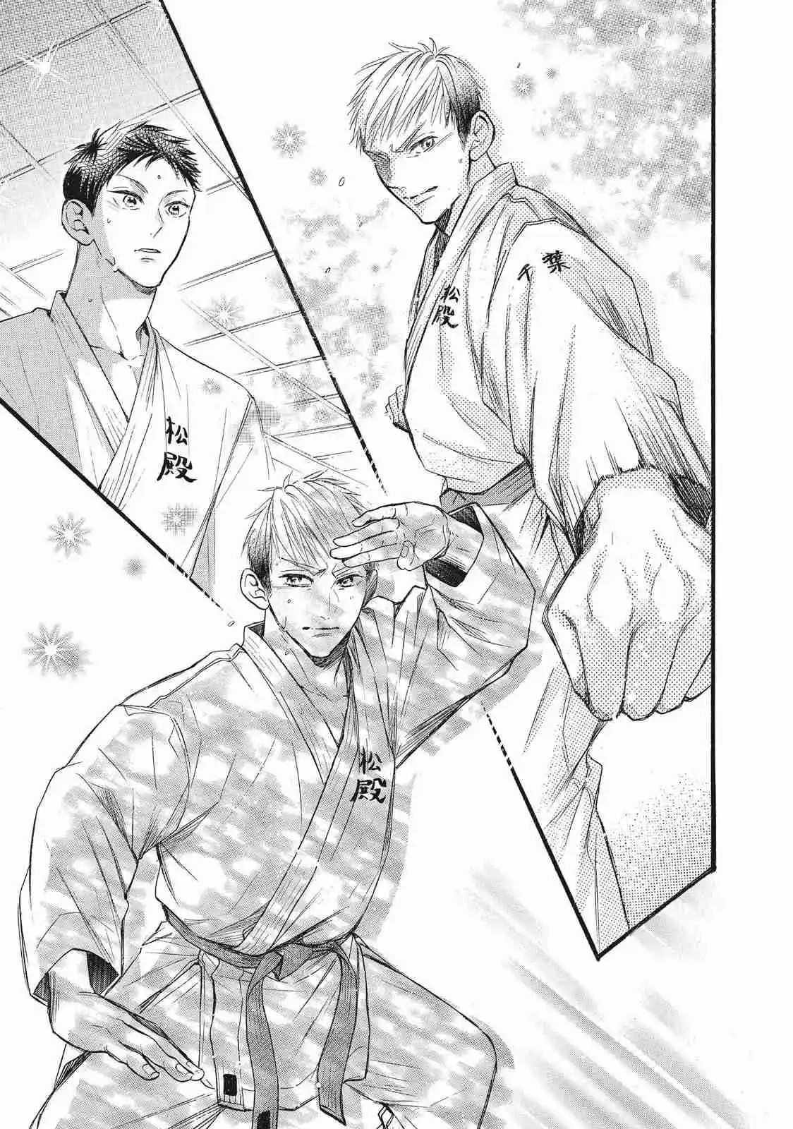 Abe-kun Ni Nerawaretemasu - Capítulo 34 - Página 25 - LectorTMOo