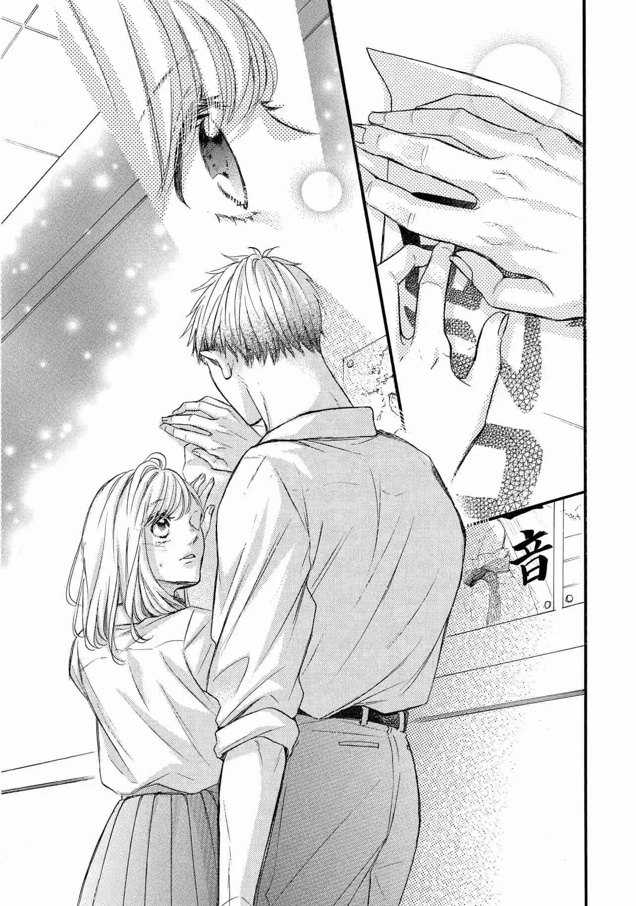 Abe-kun Ni Nerawaretemasu - Capítulo 38 - Página 39 - LectorTMOo
