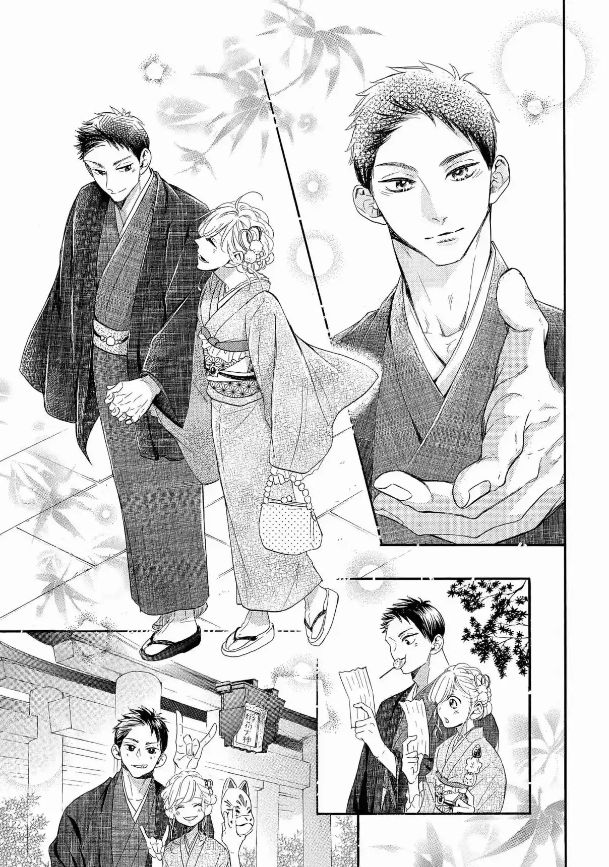Abe-kun Ni Nerawaretemasu - Capítulo 43 - Página 33 - LectorTMOo
