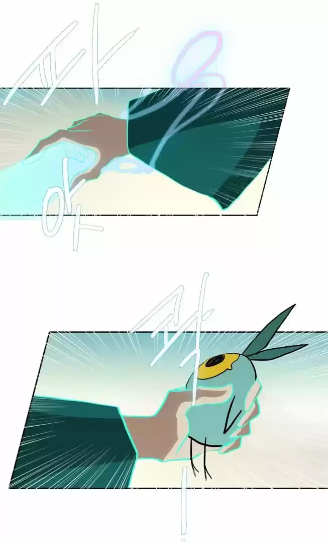 Abide In The Wind - Capítulo 41 - Página 27 - LectorTMOo