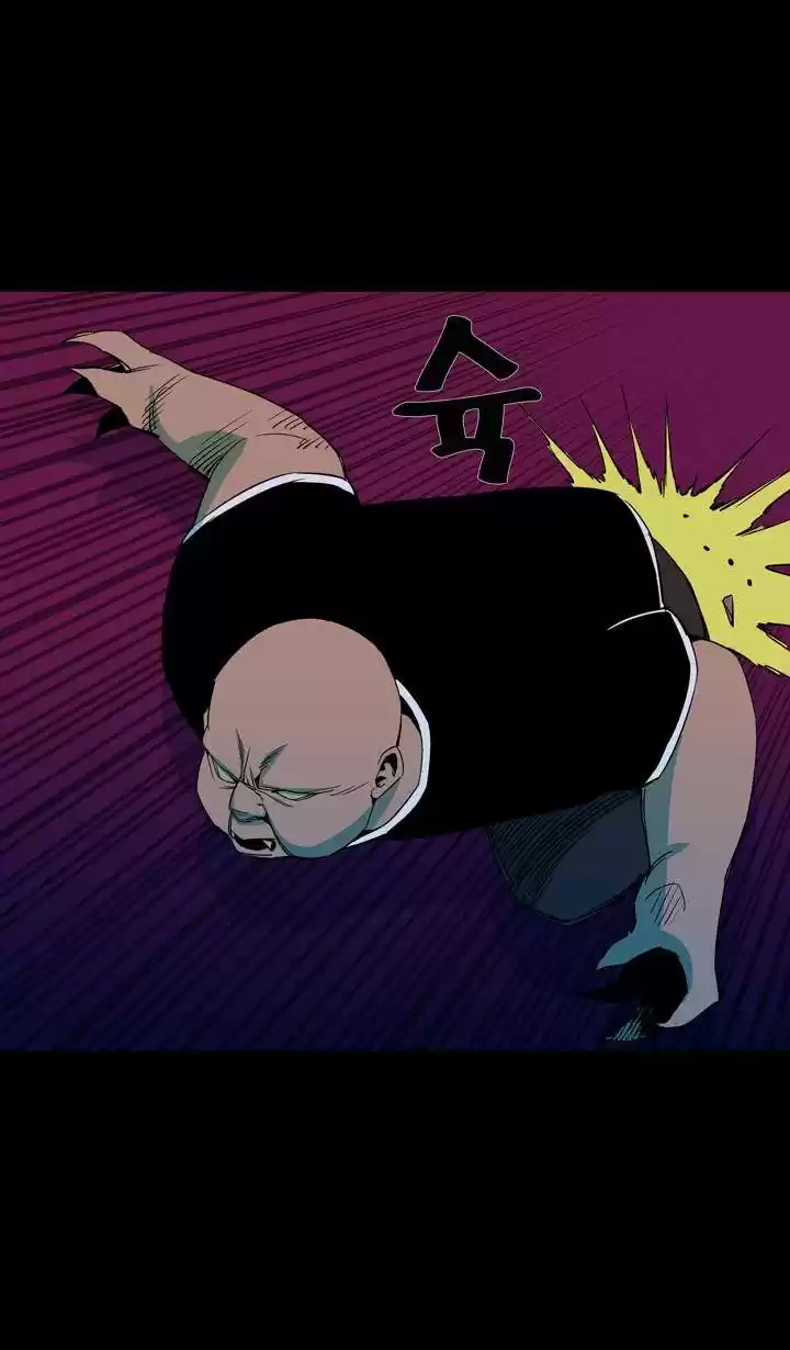 Ability - Capítulo 41 - Página 41 - LectorTMOo