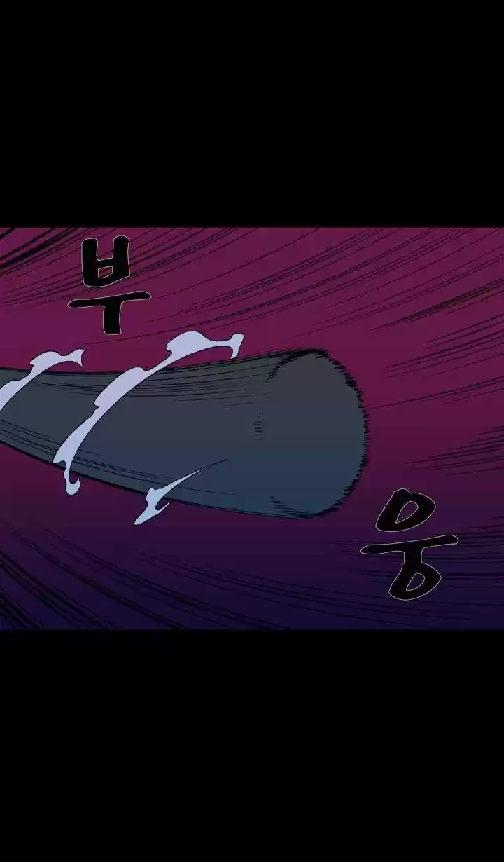 Ability - Capítulo 41 - Página 58 - LectorTMOo