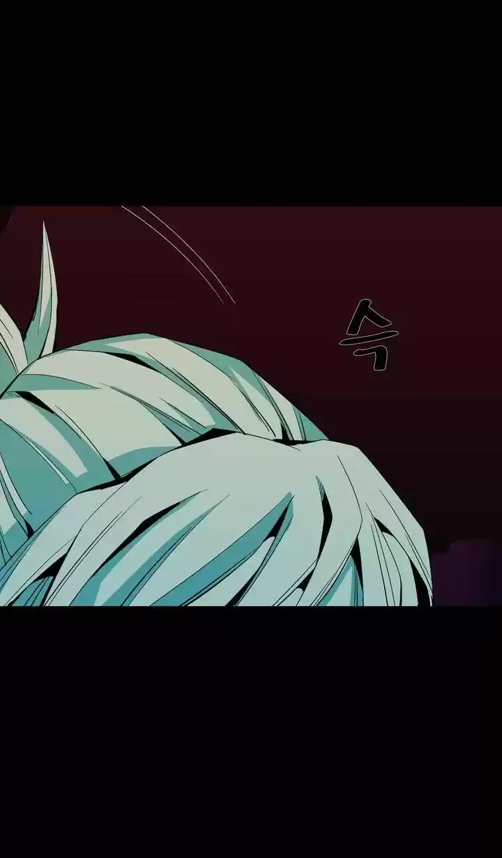 Ability - Capítulo 42 - Página 6 - LectorTMOo