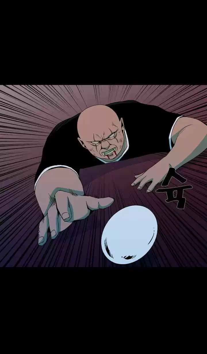 Ability - Capítulo 43 - Página 10 - LectorTMOo