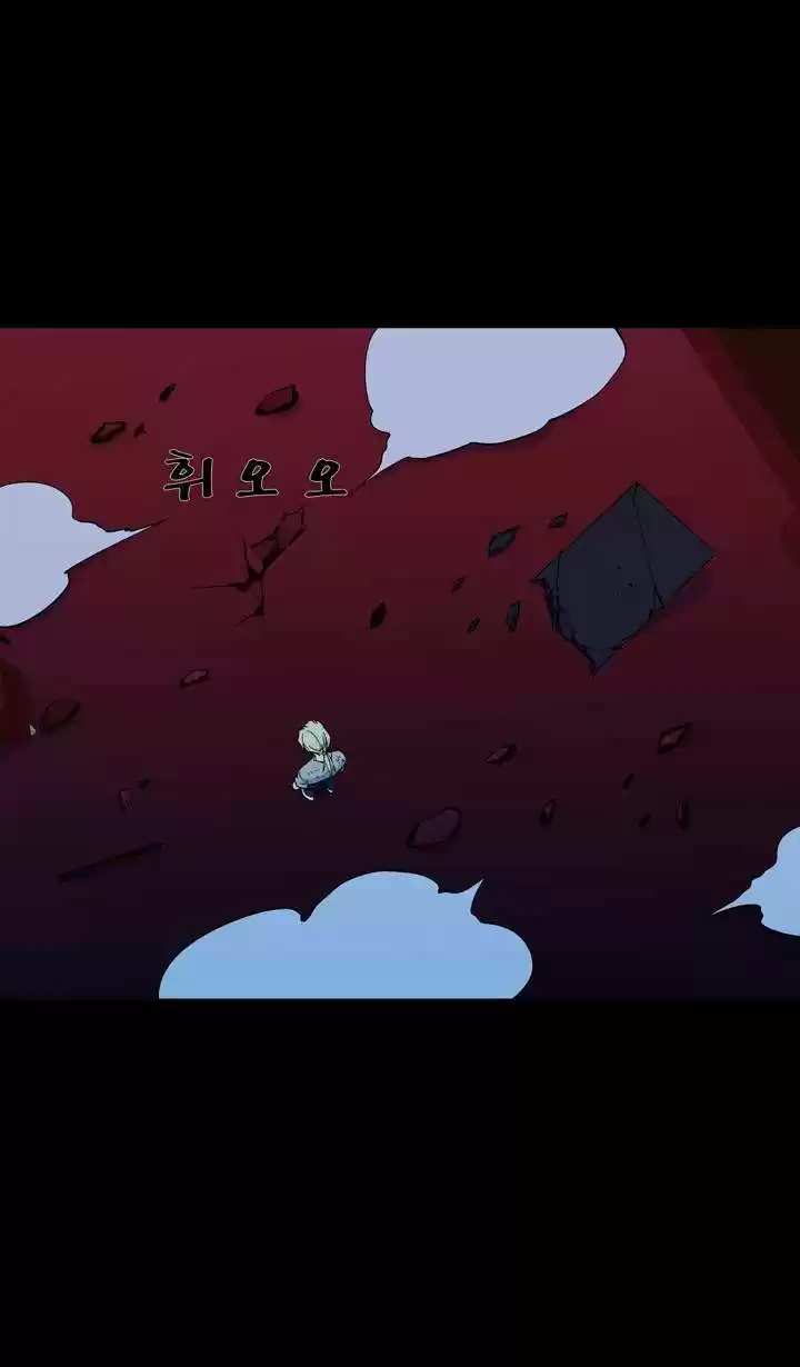 Ability - Capítulo 43 - Página 14 - LectorTMOo
