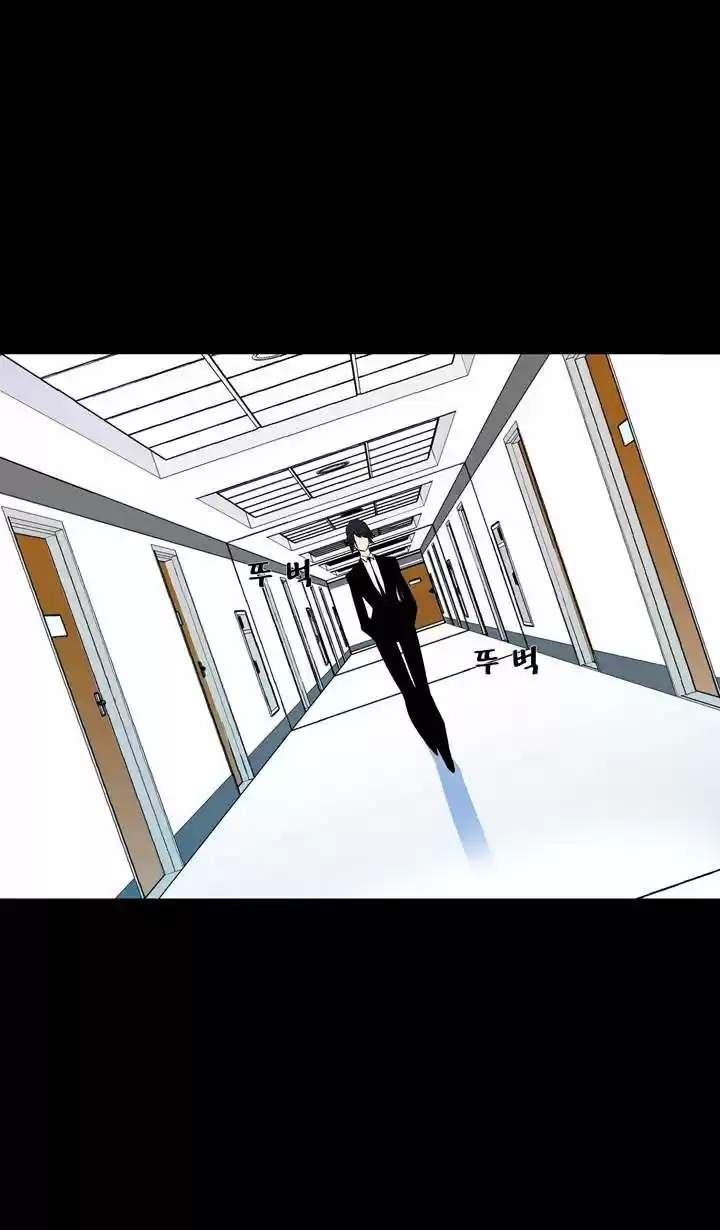 Ability - Capítulo 44 - Página 56 - LectorTMOo