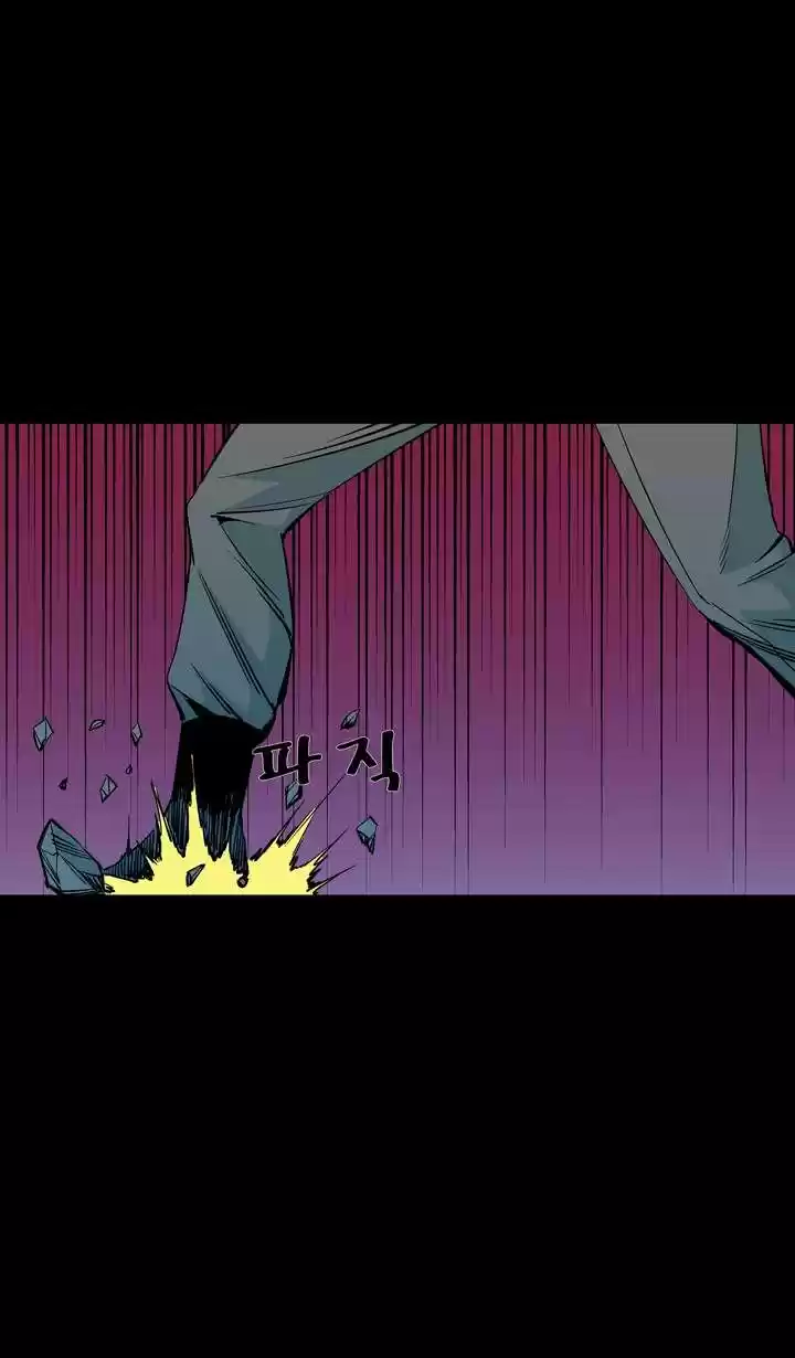 Ability - Capítulo 46 - Página 23 - LectorTMOo