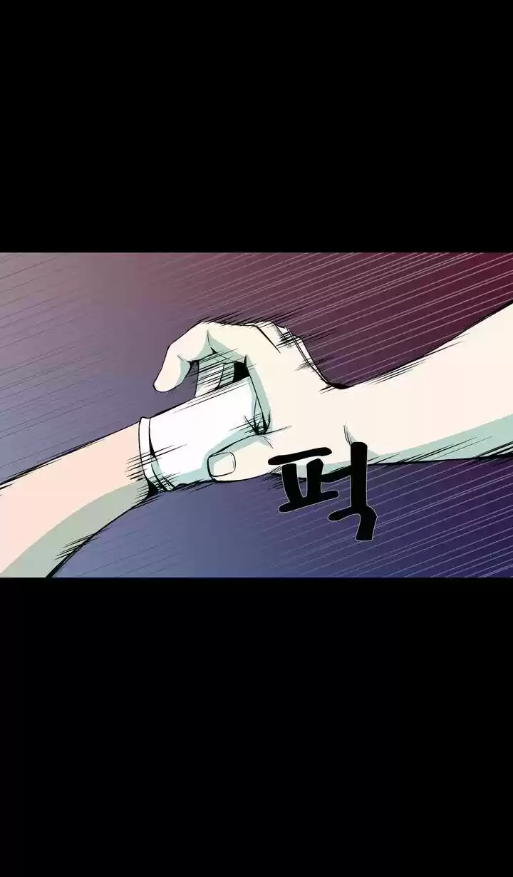 Ability - Capítulo 46 - Página 30 - LectorTMOo