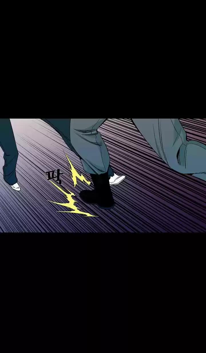 Ability - Capítulo 46 - Página 34 - LectorTMOo