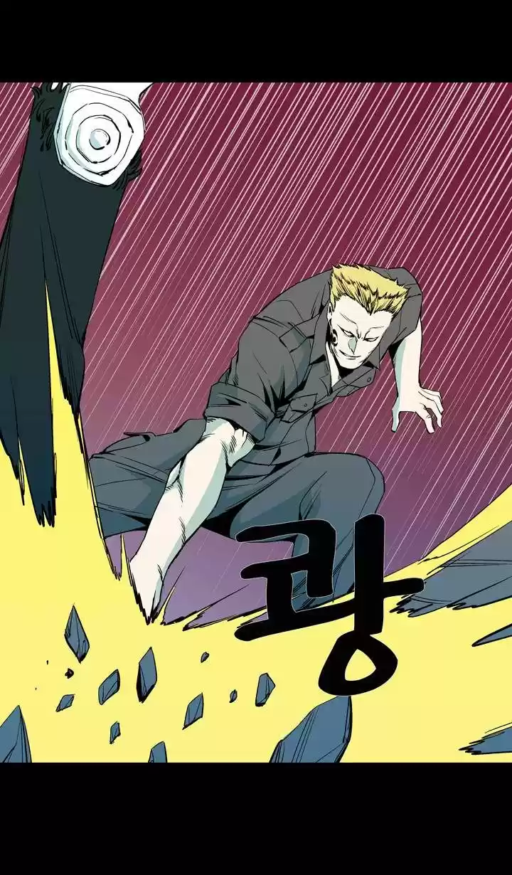 Ability - Capítulo 46 - Página 41 - LectorTMOo