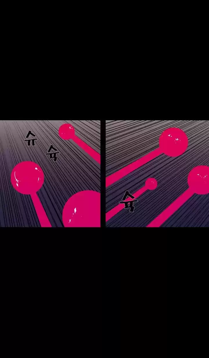 Ability - Capítulo 46 - Página 53 - LectorTMOo
