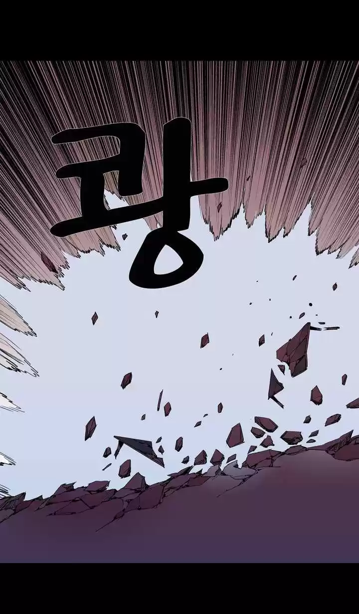 Ability - Capítulo 47 - Página 16 - LectorTMOo