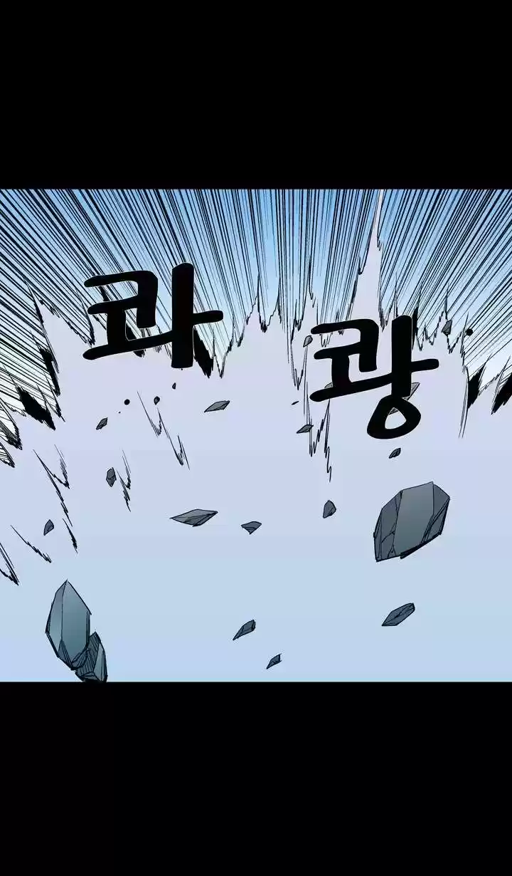 Ability - Capítulo 48 - Página 25 - LectorTMOo