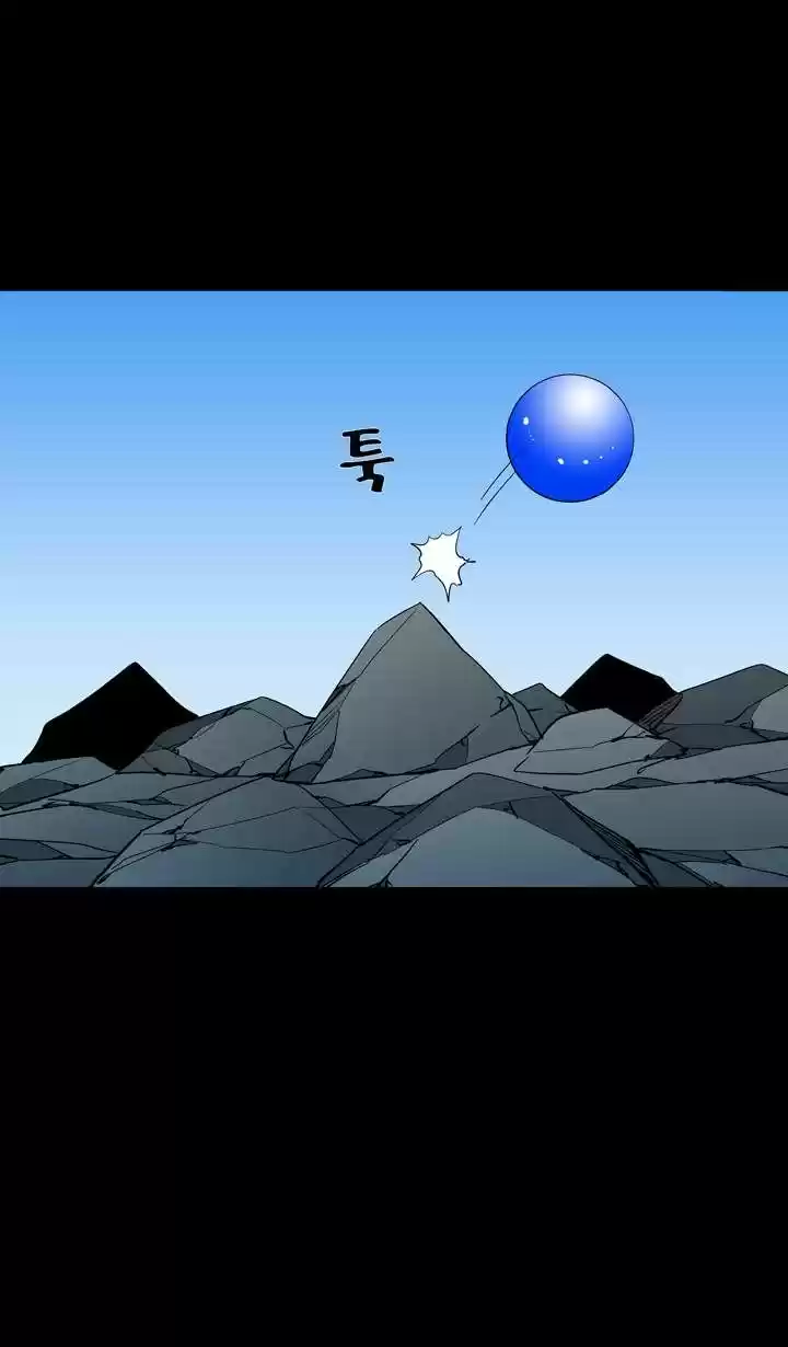 Ability - Capítulo 48 - Página 49 - LectorTMOo