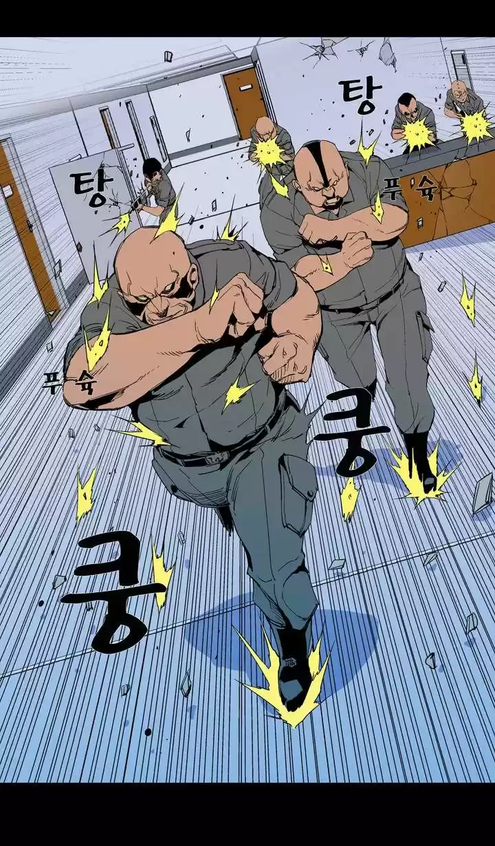 Ability - Capítulo 52 - Página 60 - LectorTMOo