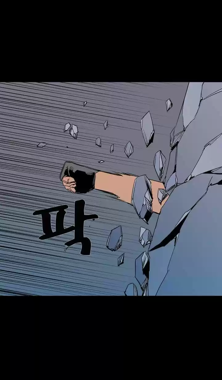Ability - Capítulo 52 - Página 72 - LectorTMOo