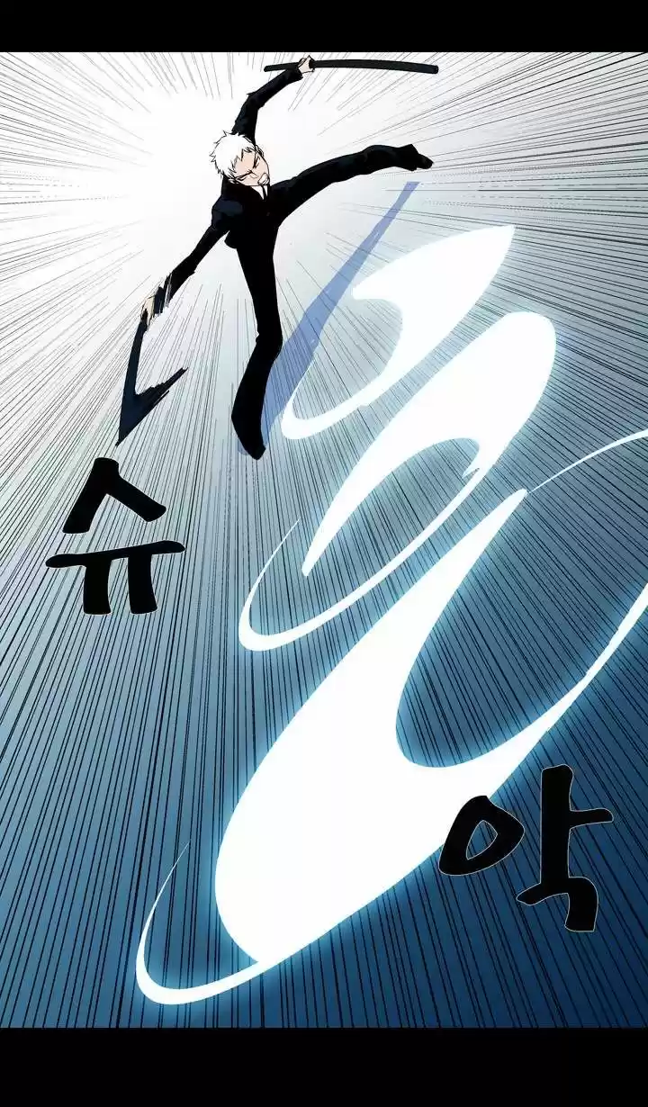 Ability - Capítulo 53 - Página 19 - LectorTMOo