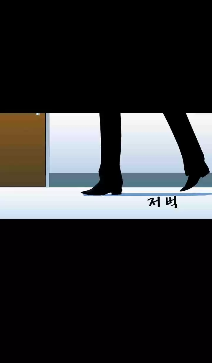 Ability - Capítulo 53 - Página 22 - LectorTMOo